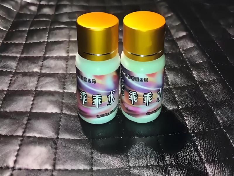 女士专用红蜘蛛81-mcQ型号